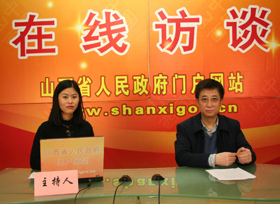 山西省建筑節能建設情況專題訪談