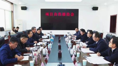 原平市與山西五建集團召開合作項目接洽會，協同推動區域發展