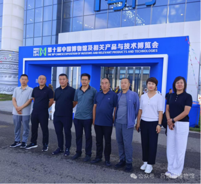 山西省文物局網站建設 守護文化遺產，連接數字時代