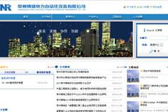 萬戶網(wǎng)絡 老牌高端網(wǎng)站建設，賦能山西企業(yè)數(shù)字化升級