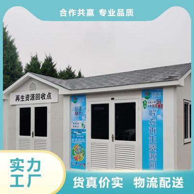 垃圾分類(lèi)房與校園閱報(bào)欄產(chǎn)品實(shí)拍——廢物儲(chǔ)存新方案