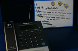 動(dòng)聯(lián)互樂(lè)網(wǎng)絡(luò) 2005年中國(guó)國(guó)際通信設(shè)備技術(shù)展1號(hào)館中國(guó)電信產(chǎn)品秀回顧